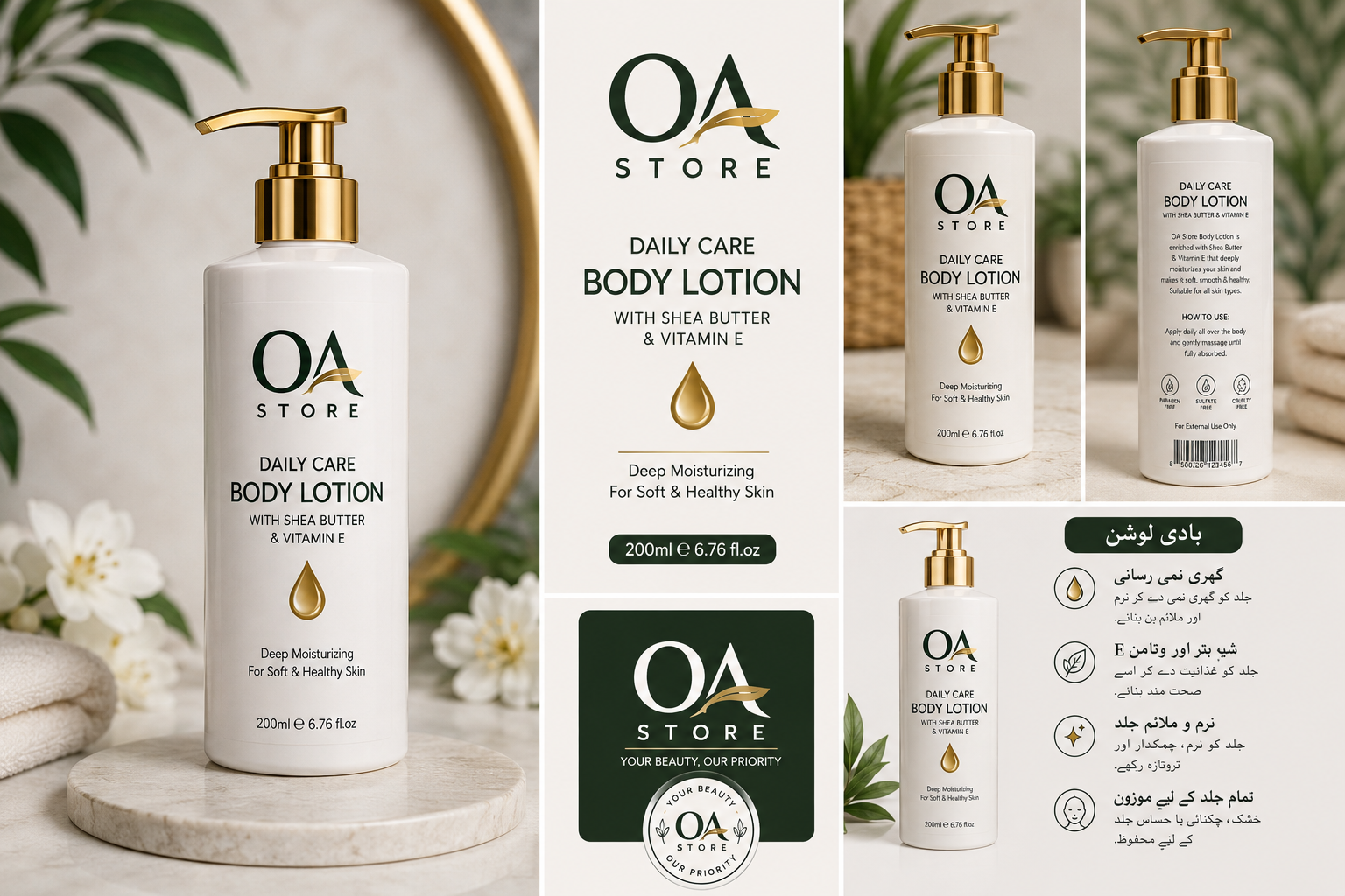Body Lotion